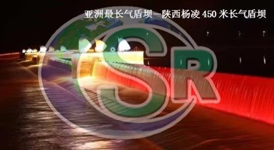 دروازه سرریز با دستگاه روشنایی رنگارنگ زیبا